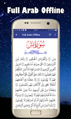 Yasin, Al Kahfi, Al Mulk, Al W android App screenshot 1